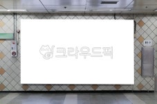 지하철광고, 광고판, 지하철광고판, 사인광고, 광고사인, 사진,이미지,일러스트,캘리그라피 - 모호디자인작가 크라우드픽 - 저작권 걱정 없는... 