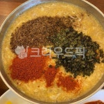 들깨, 칼국수, 고춧가루, 김, 들깨칼국수, 사진,이미지,일러스트,캘리그라피 - 또또처자작가 크라우드픽 - 저작권 걱정 없는 상업용 이미지