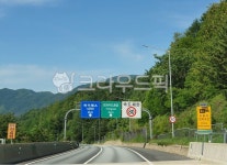 expressway, highway, freeway, 도로표지판, 안내판, 사진,이미지,일러스트,캘리그라피 - jloveluv작가 크라우드픽 - 저작권 걱정 없는... 
