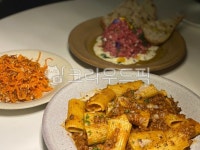 당근라페, 파스타, 양식, 음식, 레스토랑, 사진,이미지,일러스트,캘리그라피 - Ngkdnjs7747작가 크라우드픽 - 저작권 걱정 없는 상업용 이미지