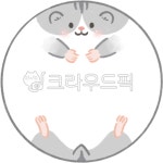 메모지, 메모, 라벨, 햄스터, 햄스터메모, 사진,이미지,일러스트,캘리그라피 - 앵두빵두 작업실작가 크라우드픽 - 저작권 걱정 없는 상업용 이미지