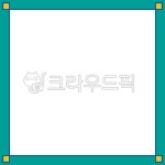 정사각형, 사각형, 네모, 테두리, 제목, 사진,이미지,일러스트,캘리그라피 - 스트로크제이작가 크라우드픽 - 저작권 걱정 없는 상업용 이미지