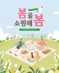남자, 여자, 사람, 강아지, 소풍, 사진,이미지,일러스트,캘리그라피 - 자몽 디자인작가 크라우드픽 - 저작권 걱정 없는 상업용 이미지