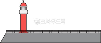 등대, 방파제, 항구, 해양, 해안, 사진,이미지,일러스트,캘리그라피 - dtoast작가 크라우드픽 - 저작권 걱정 없는 상업용 이미지