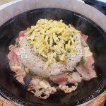 음식, 삼겹살볶음밥, 뜨거운음식, 삼겹살치즈볶음밥, 일품요리, 사진,이미지,일러스트,캘리그라피 - 제인에어작가 크라우드픽 - 저작권 걱정 없는... 