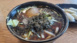 우동, 냉우동, 분식, 면식, 여름음식, 사진,이미지,일러스트,캘리그라피 - BUSAN OPPA작가 크라우드픽 - 저작권 걱정 없는 상업용 이미지