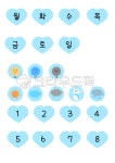날짜판, 날짜판도안, 숫자, 어린이집, 유치원, 사진,이미지,일러스트,캘리그라피 - zero쌤작가 크라우드픽 - 저작권 걱정 없는 상업용 이미지