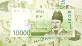 돈, 만원, 화폐, 10000원, 현금, 사진,이미지,일러스트,캘리그라피 - Nassamluv작가 크라우드픽 - 저작권 걱정 없는 상업용 이미지