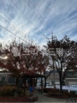 무봉산둘레길, 무봉산, 평택산, 겨울산, 겨울하늘, 사진,이미지,일러스트,캘리그라피 - blue8969작가 크라우드픽 - 저작권 걱정 없는 상업용... 