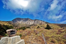 남벽분기점, 한라산, 제주도, 돈내코코스, 탐방로, 사진,이미지,일러스트,캘리그라피 - Deep bLUE작가 크라우드픽 - 저작권 걱정 없는 상업용... 