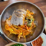 고기국수, 비빔국수, 면, 면요리, noddle, 사진,이미지,일러스트,캘리그라피 - Nbona9507작가 크라우드픽 - 저작권 걱정 없는 상업용 이미지