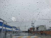 비오는날, 챵밖, 비, 우울함, rainyday, 사진,이미지,일러스트,캘리그라피 - 땅콩마뇨작가 크라우드픽 - 저작권 걱정 없는 상업용 이미지