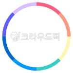 색동원형스티커, 색동스티커, 무지개원형스티커, 원형스티커, 원, 사진,이미지,일러스트,캘리그라피 - yoyowawa작가 크라우드픽 - 저작권 걱정... 