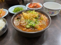 수구레, 소구레, 수구레국밥, 국밥, 선지국밥, 사진,이미지,일러스트,캘리그라피 - 다정금지작가 크라우드픽 - 저작권 걱정 없는 상업용 이미지