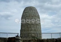 봉수대, 봉화, 신호, 난간, railing, 사진,이미지,일러스트,캘리그라피 - hys작가 크라우드픽 - 저작권 걱정 없는 상업용 이미지