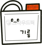 기름, 통, oil, 연료, 에너지, 사진,이미지,일러스트,캘리그라피 - cookyimage작가 크라우드픽 - 저작권 걱정 없는 상업용 이미지