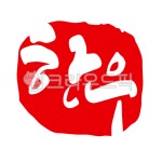 한우, 한우인증, 소고기, 우리소, 낙관, 사진,이미지,일러스트,캘리그라피 - 글씨팩토리작가 크라우드픽 - 저작권 걱정 없는 상업용 이미지