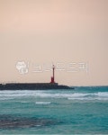 등대, 빨간등대, 방파제, 제주도, 제주, 사진,이미지,일러스트,캘리그라피 - zivallo작가 크라우드픽 - 저작권 걱정 없는 상업용 이미지