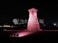첨성대, 문화재, outdoors, 밤, night, 사진,이미지,일러스트,캘리그라피 - breakerz작가 크라우드픽 - 저작권 걱정 없는 상업용 이미지