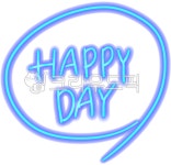 네온사인, 네온, 해피데이, happyday, 해피, 사진,이미지,일러스트,캘리그라피 - 호호니작가 크라우드픽 - 저작권 걱정 없는 상업용 이미지