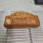 베이커리, 브레드, bakery, 쿠키, pound, 사진,이미지,일러스트,캘리그라피 - 댕글바바작가 크라우드픽 - 저작권 걱정 없는 상업용 이미지