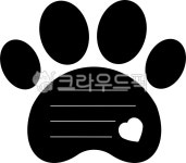 개, 강아지, 개발바닥, 강아지발바닥, 블랙, 사진,이미지,일러스트,캘리그라피 - topig97작가 크라우드픽 - 저작권 걱정 없는 상업용 이미지