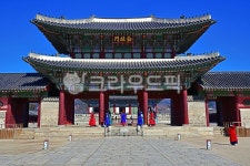 근정문, 박석, 행각, 경복궁, 법궁, 사진,이미지,일러스트,캘리그라피 - Deep bLUE작가 크라우드픽 - 저작권 걱정 없는 상업용 이미지