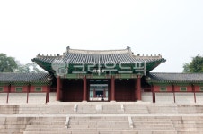 숭정문, 숭정전, 경희궁, 종로구, 서울, 사진,이미지,일러스트,캘리그라피 - Daolplus작가 크라우드픽 - 저작권 걱정 없는 상업용 이미지