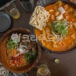 비빔면, 떡볶이, 곱창전골, 소고기, 닭도리탕, 사진,이미지,일러스트,캘리그라피 - 먹방여행러작가 크라우드픽 - 저작권 걱정 없는 상업용 이미지