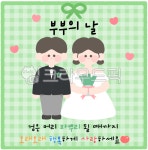 궗媛곹삎, 궗媛곷씪踰, 궗媛곷씪踰⑤룄븞, 遺遺쓽궇, 遺遺, 궗吏,씠誘몄,씪윭뒪듃,罹섎洹몃씪뵾 - nusoi옉媛 겕씪슦뱶뵿 - 옉沅 嫄깆젙 뾾뒗 긽뾽슜 씠誘몄