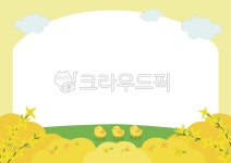 가정통신문, 편지지, 알림, 유치원, 어린이집, 사진,이미지,일러스트,캘리그라피 - 예소나봄작가 크라우드픽 - 저작권 걱정 없는 상업용 이미지