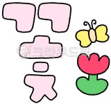 꽃그림, 꽃일러스트, 꽃드로잉, 꽃캘리, 꽃캘리그라피, 사진,이미지,일러스트,캘리그라피 - 작은달작가 크라우드픽 - 저작권 걱정 없는 상업용 이미지