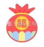복주머니, 행운, 복, 주머니, 새해, 사진,이미지,일러스트,캘리그라피 - olivemango작가 크라우드픽 - 저작권 걱정 없는 상업용 이미지