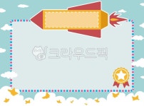 상, 상장, 표창장, 유치원, 어린이집, 사진,이미지,일러스트,캘리그라피 - 스트로크제이작가 크라우드픽 - 저작권 걱정 없는 상업용 이미지