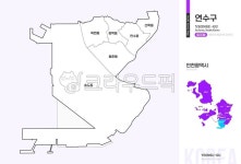 연수구, 연수, 지도, 법정동, 인천광역시, 사진,이미지,일러스트,캘리그라피 - 웃음마법작가 크라우드픽 - 저작권 걱정 없는 상업용 이미지