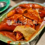 떡볶이, 포장마차음식, 오뎅, 떡, ricecake, 사진,이미지,일러스트,캘리그라피 - 해0나작가 크라우드픽 - 저작권 걱정 없는 상업용 이미지