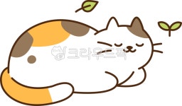 고양이, 외곽선, 귀여운, 반려묘, 실내, 사진,이미지,일러스트,캘리그라피 - 미니와이드작가 크라우드픽 - 저작권 걱정 없는 상업용 이미지