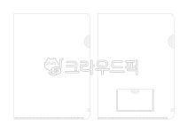 문구, 화일, 투명화일, 목업, 엘홀더, 사진,이미지,일러스트,캘리그라피 - 몽블링작가 크라우드픽 - 저작권 걱정 없는 상업용 이미지