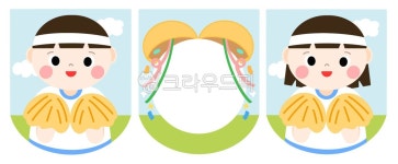 어린이집, 유치원, 어린이집가랜드, 유치원가랜드, 가을운동회, 사진,이미지,일러스트,캘리그라피 - 오름동산작가 크라우드픽 - 저작권 걱정 없는... 