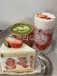 딸기, 딸기케이크, 딸기라떼, 녹차, 녹차라떼, 사진,이미지,일러스트,캘리그라피 - alswl071560작가 크라우드픽 - 저작권 걱정 없는 상업용... 