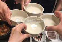막걸리, 건배, 짠, 술, 술잔, 사진,이미지,일러스트,캘리그라피 - 먹방작가 크라우드픽 - 저작권 걱정 없는 상업용 이미지