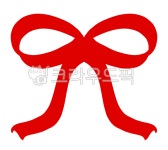 리본, ribbon, tie, bow, decoration, 사진,이미지,일러스트,캘리그라피 - 멜로우작가 크라우드픽 - 저작권 걱정 없는 상업용 이미지