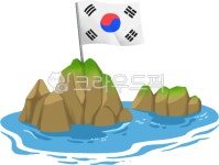 독도, 독도의날, 섬, 울릉도, 태극기, 사진,이미지,일러스트,캘리그라피 - 곽사과작가 크라우드픽 - 저작권 걱정 없는 상업용 이미지