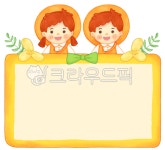 입학, 유치원, 유치원입학, 어린이집, 새학기, 사진,이미지,일러스트,캘리그라피 - 52saseyou작가 크라우드픽 - 저작권 걱정 없는 상업용 이미지