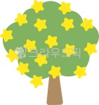나무, 별나무, tree, 편지나무, 메세지나무, 사진,이미지,일러스트,캘리그라피 - 별의뜨락작가 크라우드픽 - 저작권 걱정 없는 상업용 이미지