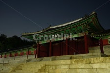 한국, 서울, 경희궁, 경덕궁, 궁궐, 사진,이미지,일러스트,캘리그라피 - 드래곤볼작가 크라우드픽 - 저작권 걱정 없는 상업용 이미지