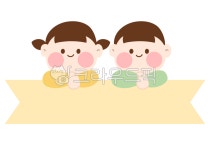 어린이, 가정통신문, 유치원, 어린이집, 일러스트, 사진,이미지,일러스트,캘리그라피 - smiso1104작가 크라우드픽 - 저작권 걱정 없는 상업용... 