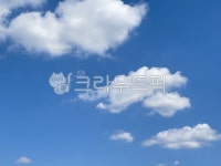 자연, 하늘빛하늘, 하늘, 파란, 하얀, 사진,이미지,일러스트,캘리그라피 - danie작가 크라우드픽 - 저작권 걱정 없는 상업용 이미지