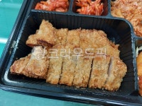 돈까스, 도시락, 돈가스, 돈카츠, porkcutlet, 사진,이미지,일러스트,캘리그라피 - 에이스작가 크라우드픽 - 저작권 걱정 없는 상업용 이미지