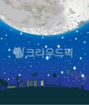 별밤, 밤하늘, 별, 일러스트, 도시, 사진,이미지,일러스트,캘리그라피 - Ncsdlestat작가 크라우드픽 - 저작권 걱정 없는 상업용 이미지